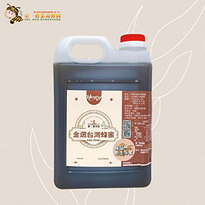 ║►現貨供應◄║極品野生冬蜜 3000g(5台斤) 原價1800元 特價1139元