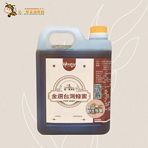 ║►現貨供應◄║極品野生冬蜜 1800g(3台斤) 原價1200元 特價739元
