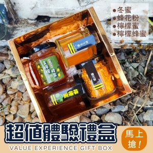 ║►現貨供應◄║超值體驗禮盒  70g蜂蜜3入+40g花粉1入 原價660元 特價420元