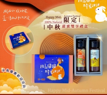 ║►現貨供應◄║甜蜜雙享禮盒✦原價899元 特價599元