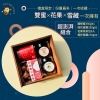 -日系木質蜂蜜禮盒-06