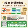 -購物_工作區域 1-1000
