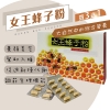 -乳錠花粉-買三送一ai-06