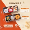 -暖心禮盒2026-02
