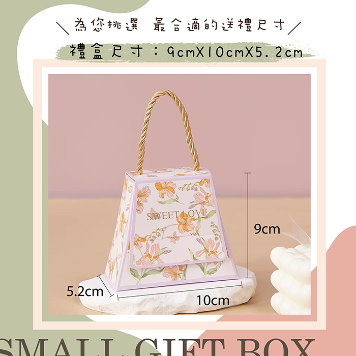 -2入裝禮盒-08-700 -2入裝禮盒-08-700