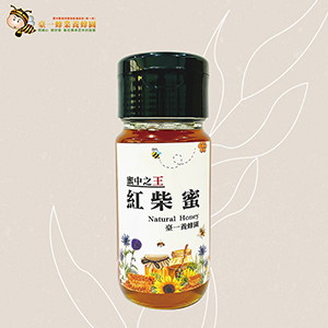 ║►現貨供應◄║頂級紅柴蜜700g 原價890元 特價590元║►買三送一◄║