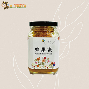 天然蜂巢蜜350g.原價900元 特價490元